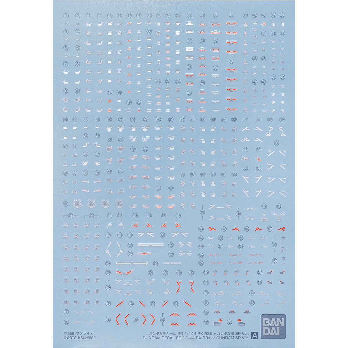 ガンダムデカール RG 1/144 RX-93ff νガンダム用 SP Ver.