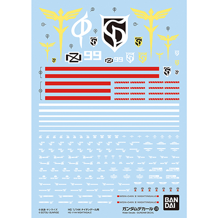 ガンダムデカールNo.129 HG 1/144 ナイチンゲール用