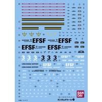 ガンダムデカールNo.73 MG 1/100 ガンタンク用