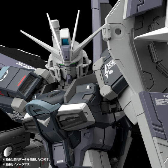 ＲＧ 1/144 フォースインパルスガンダム ディアクティブモード