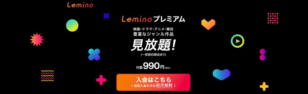 Lemino