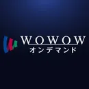 WOWOWオンデマンド