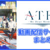 Thumbnail of related posts 125