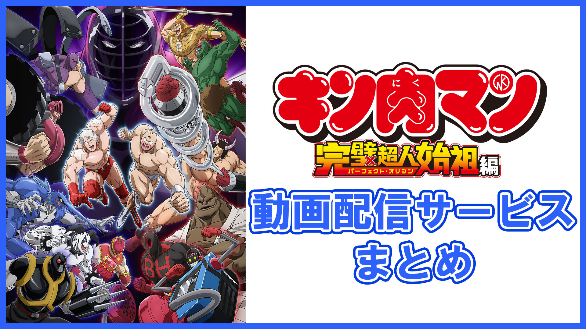 キン肉マン(1期)DVD 23枚セット、9巻だけありません。未完 キン肉マン(1期)DVD 23枚セット、9巻だけありません。未完
