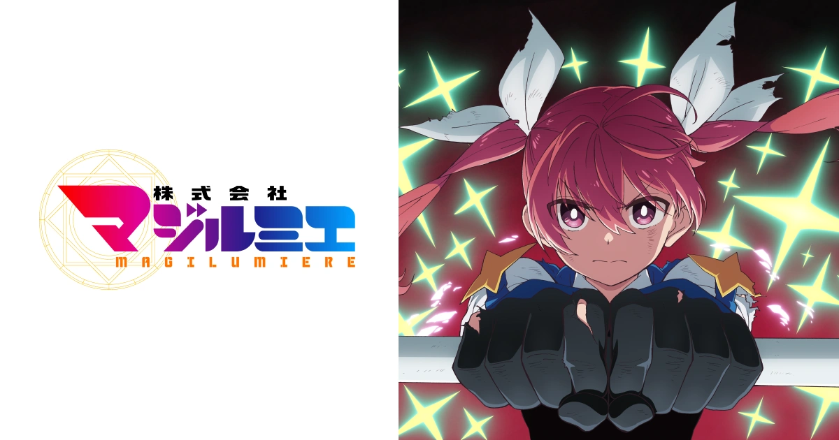 株式会社マジルミエ 2期 公式アートワーク