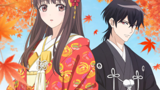 アニメ「鬼の花嫁」の東雲柚子と鬼龍院玲夜