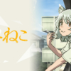 アニメ『ヤニねこ』公式キービジュアル